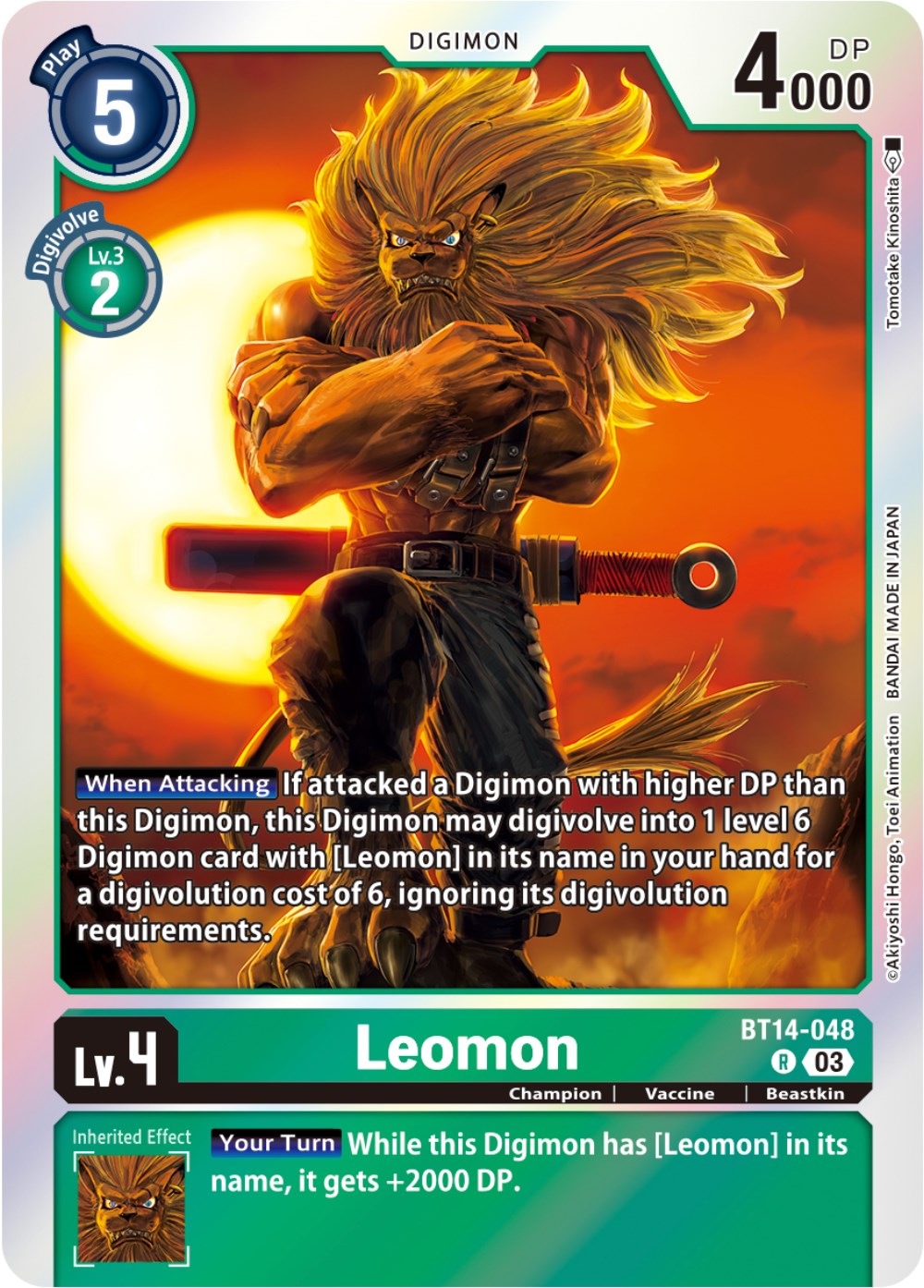 Image of Leomon [BT14-048] [Blast Ace]