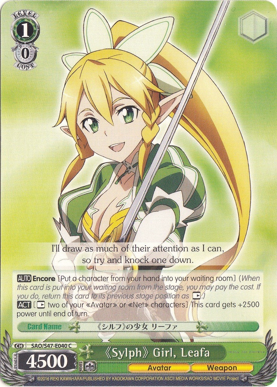 Image of Sylph Girl, Leafa (SAO/S47-E040 C) [Sword Art Online Re: Edit]
