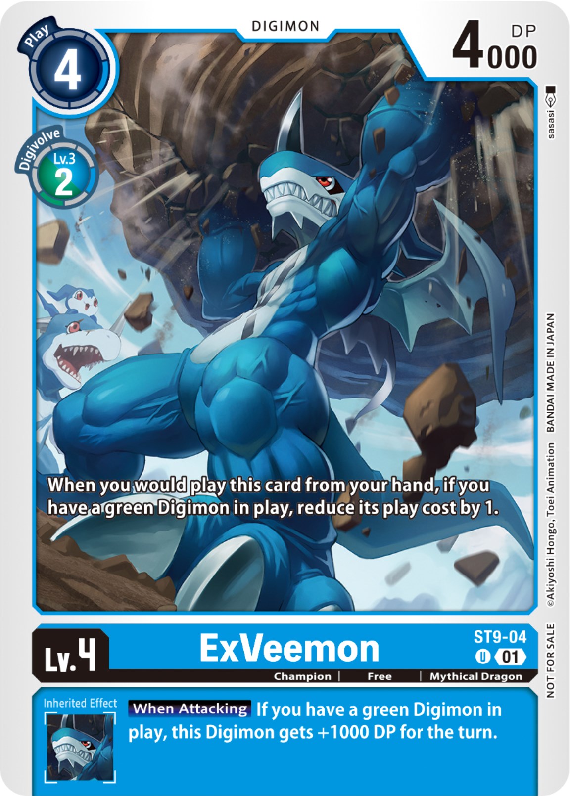 Image of ExVeemon [ST9-04] (NYCC 2023 Demo Deck) [Starter Deck: Ultimate Ancient Dragon]