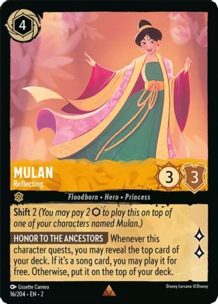 MULAN (REFLECTING) - 16/204 - RARE