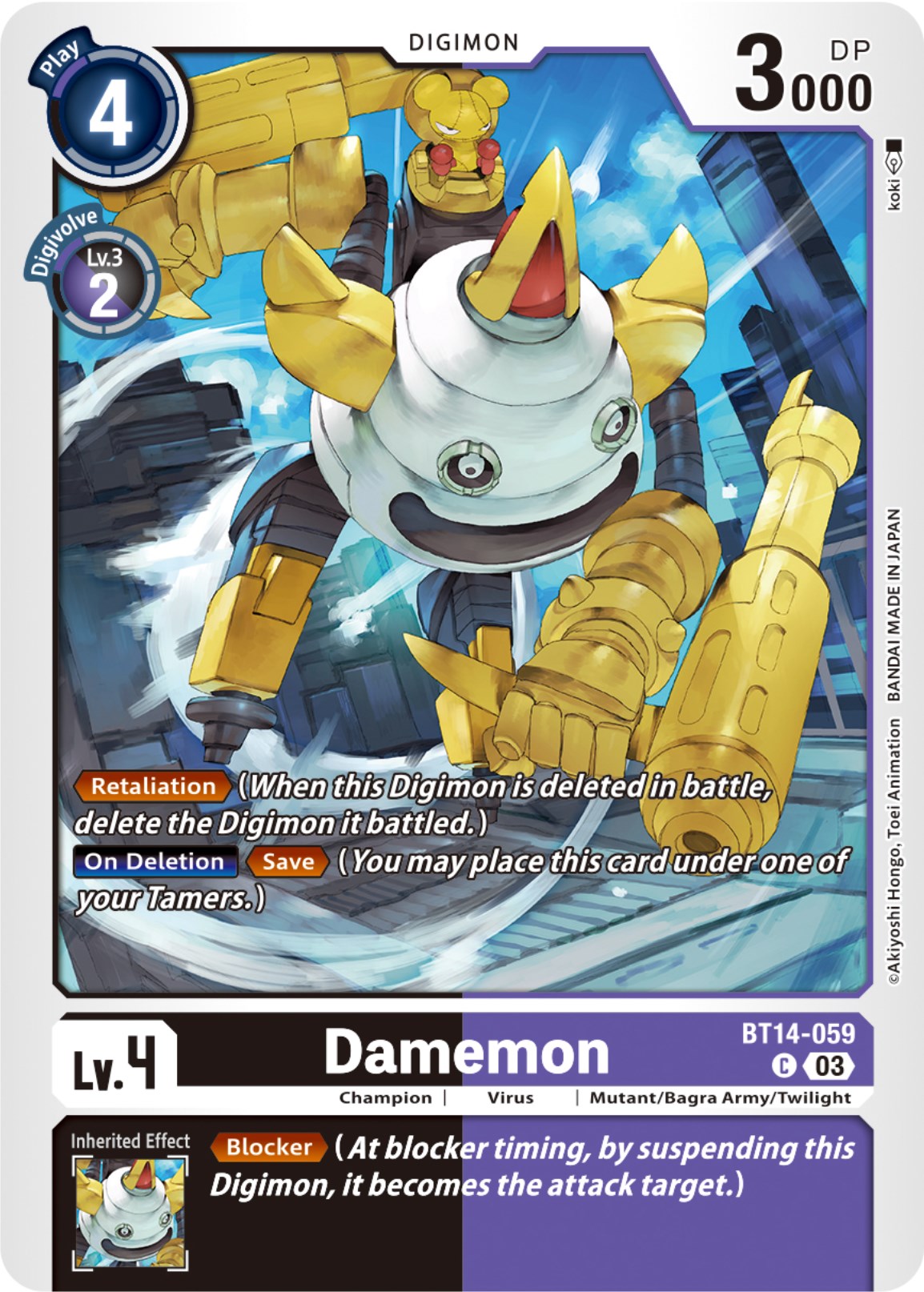 Image of Damemon [BT14-059] [Blast Ace]