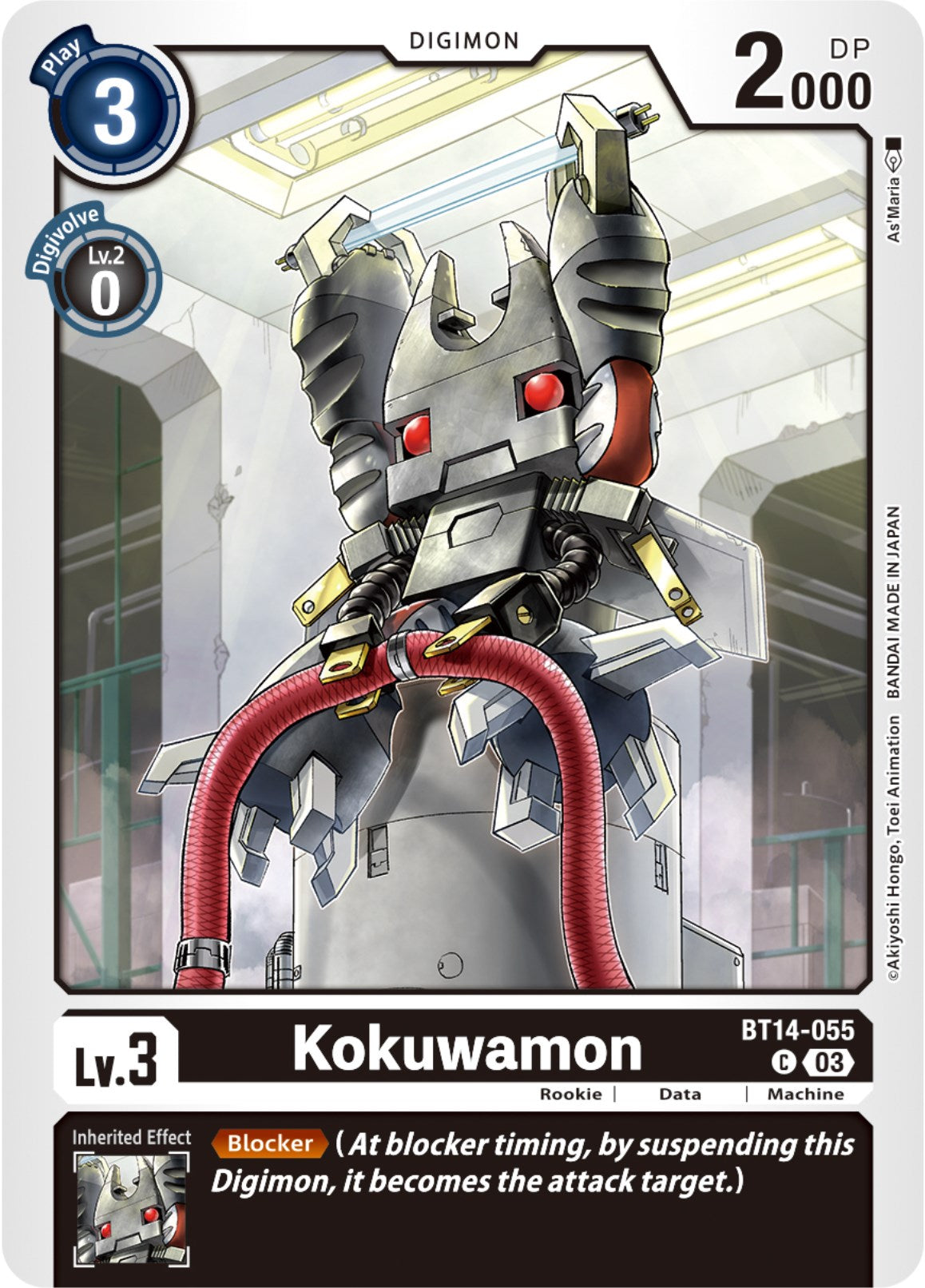 Image of Kokuwamon [BT14-055] [Blast Ace]