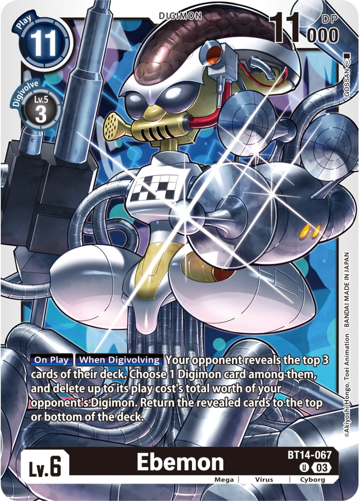 Image of Ebemon [BT14-067] [Blast Ace]