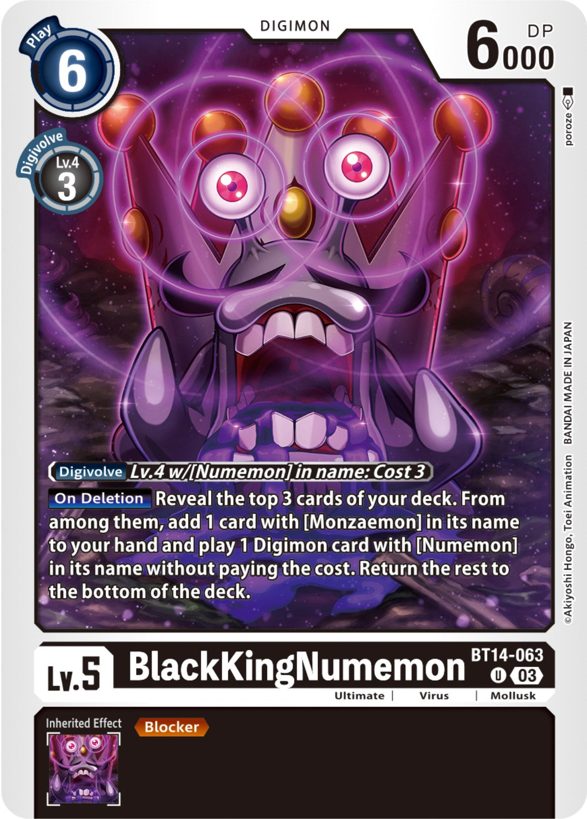 Image of BlackKingNumemon [BT14-063] [Blast Ace]