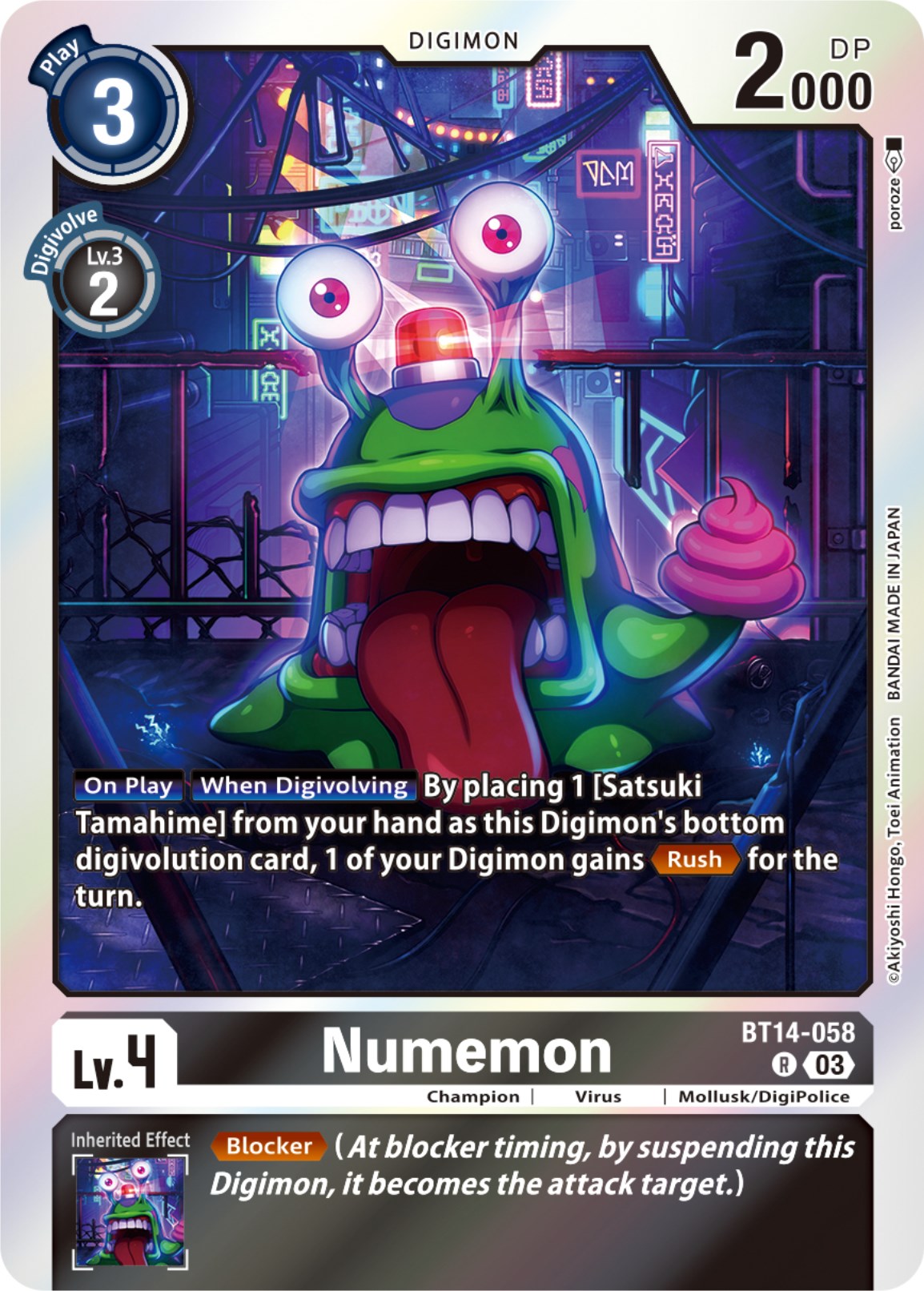 Image of Numemon [BT14-058] [Blast Ace]