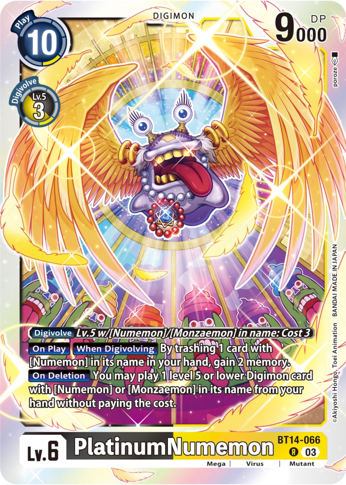 Image of PlatinumNumemon [BT14-066] [Blast Ace]