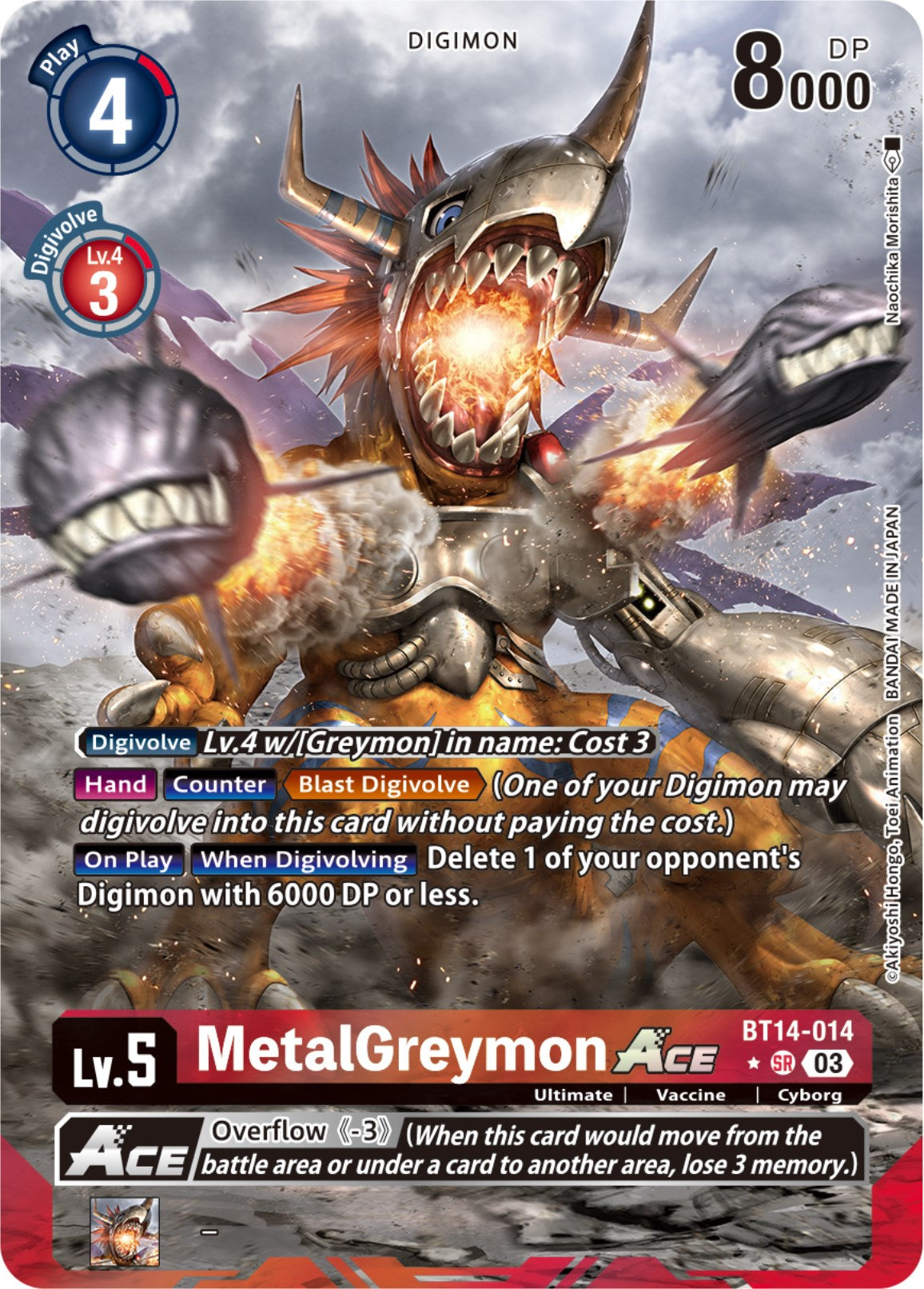 Image of MetalGreymon Ace [Bt14-014] (Alternate Art [Blast Ace]