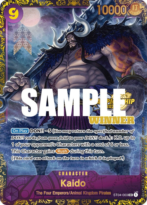 Image of Kaido (CS 2023 Trophy Card) [Winner] [One Piece Promotion Cards]
