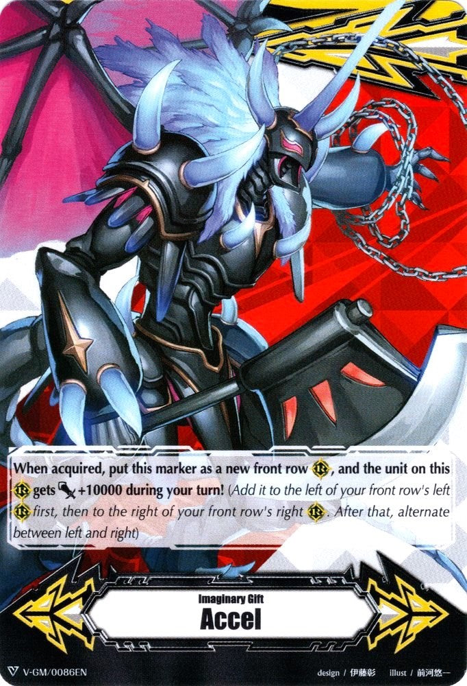 Image of Imaginary Gift [Accel] - Dueling Dragon King, ZANGEKI (V-GM/0086EN) [Gift Markers]