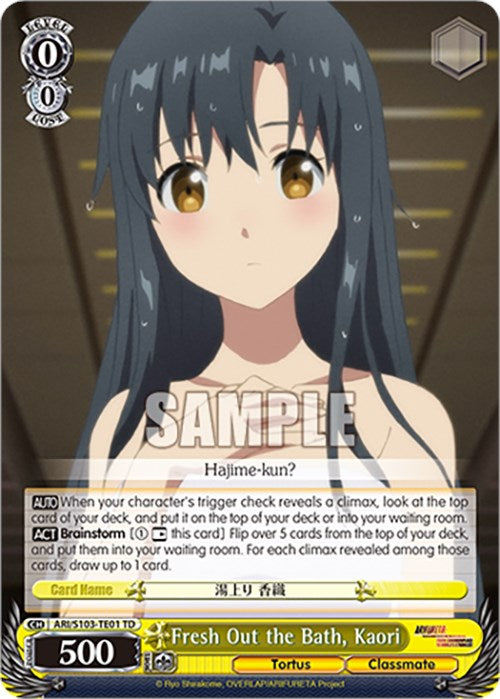 Image of Fresh Out the Bath, Kaori (ARI/S103-TE01 TD) [Arifureta: From Commonplace to World's Strongest]