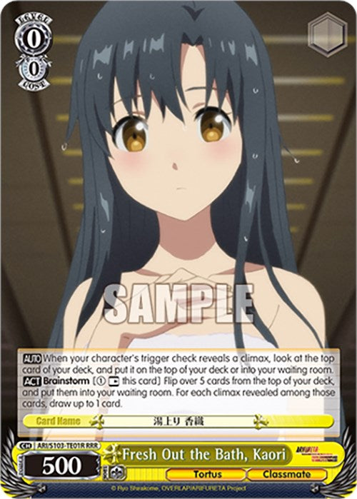 Image of Fresh Out the Bath, Kaori (ARI/S103-TE01R RRR) [Arifureta: From Commonplace to World's Strongest]