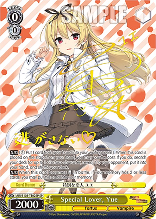 Image of Special Lover, Yue (ARI/S103-TE02SP SP) [Arifureta: From Commonplace to World's Strongest]