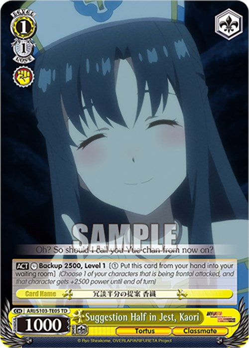 Image of Suggestion Half in Jest, Kaori (ARI/S103-TE05 TD) [Arifureta: From Commonplace to World's Strongest]