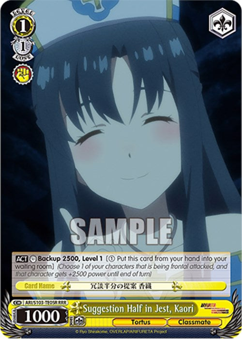 Image of Suggestion Half in Jest, Kaori (ARI/S103-TE05R RRR) [Arifureta: From Commonplace to World's Strongest]