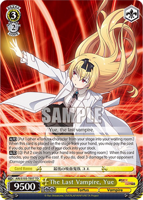 Image of The Last Vampire, Yue (ARI/S103-TE07 TD) [Arifureta: From Commonplace to World's Strongest]