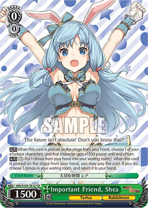 Image of Important Friend, Shea (ARI/S103-TE12 TD) [Arifureta: From Commonplace to World's Strongest]
