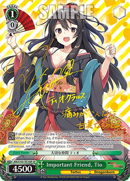 Image of Important Friend, Tio (ARI/S103-TE14SP SP) [Arifureta: From Commonplace to World's Strongest]