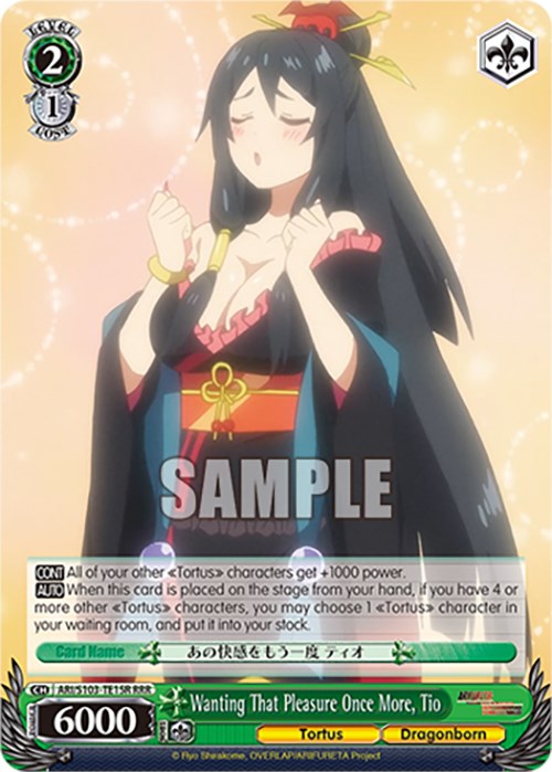 Image of Wanting That Pleasure Once More, Tio (ARI/S103-TE15R RRR) [Arifureta: From Commonplace to World's Strongest]