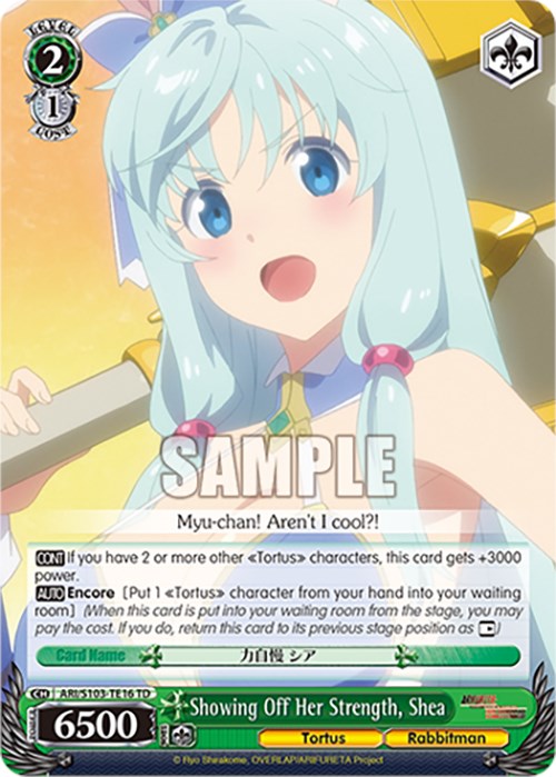 Image of Showing Off Her Strength, Shea (ARI/S103-TE16 TD) [Arifureta: From Commonplace to World's Strongest]