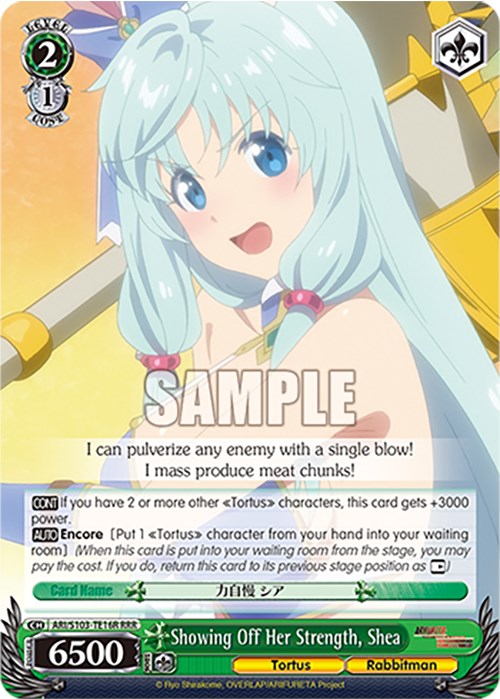 Image of Showing Off Her Strength, Shea (ARI/S103-TE16R RRR) [Arifureta: From Commonplace to World's Strongest]