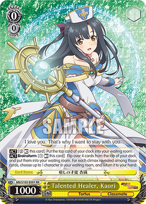 Image of Talented Healer, Kaori (ARI/S103-E001 RR) [Arifureta: From Commonplace to World's Strongest]