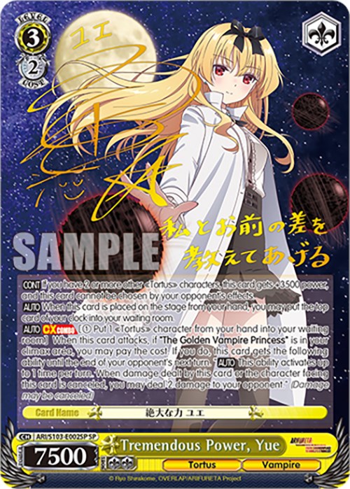 Image of Tremendous Power, Yue (ARI/S103-E002SP SP) [Arifureta: From Commonplace to World's Strongest]