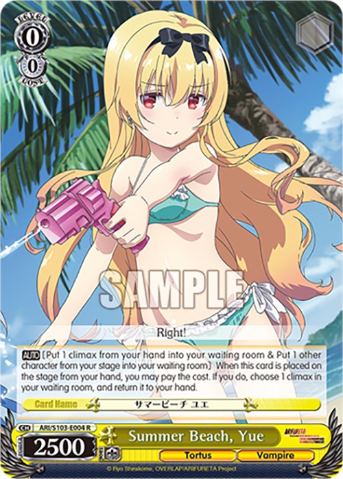 Image of Summer Beach, Yue (ARI/S103-E004 R) [Arifureta: From Commonplace to World's Strongest]