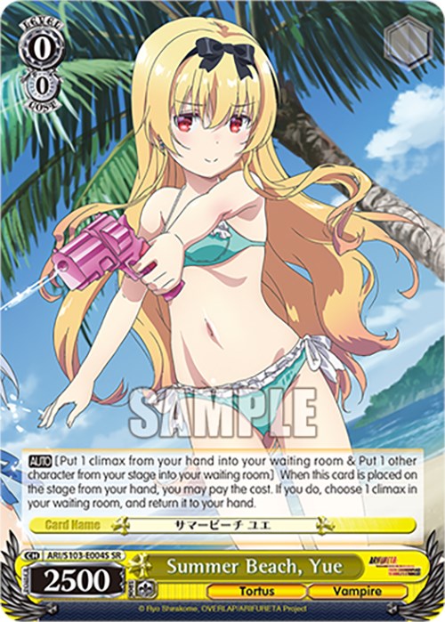 Image of Summer Beach, Yue (ARI/S103-E004S SR) [Arifureta: From Commonplace to World's Strongest]
