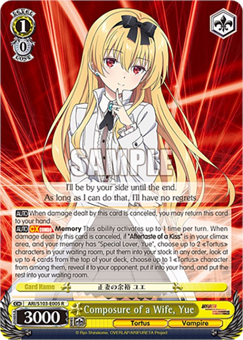 Image of Composure of a Wife, Yue (ARI/S103-E005 R) [Arifureta: From Commonplace to World's Strongest]