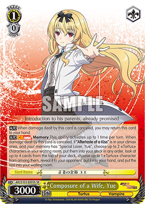 Image of Composure of a Wife, Yue (ARI/S103-E005S SR) [Arifureta: From Commonplace to World's Strongest]