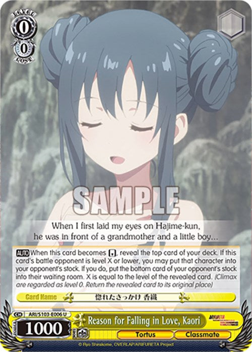 Image of Reason for Falling in Love, Kaori (ARI/S103-E006 U) [Arifureta: From Commonplace to World's Strongest]