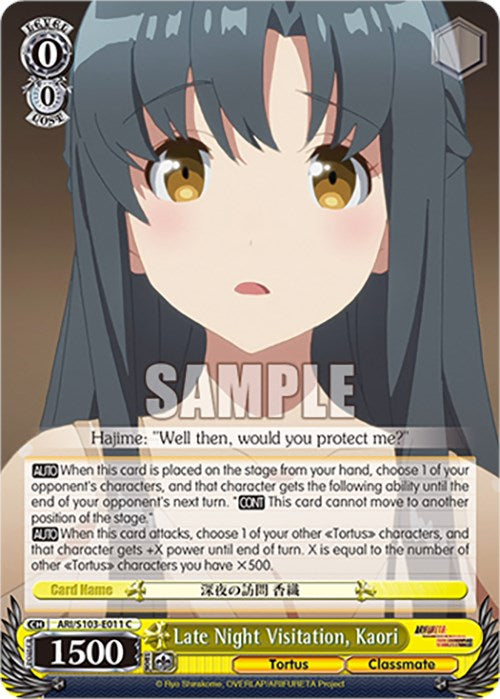 Image of Late Night Visitation, Kaori (ARI/S103-E011 C) [Arifureta: From Commonplace to World's Strongest]