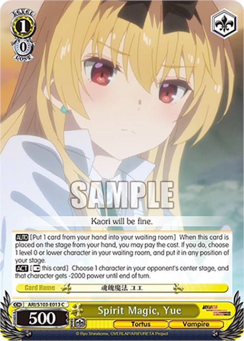 Image of Spirit Magic, Yue (ARI/S103-E013 C) [Arifureta: From Commonplace to World's Strongest]