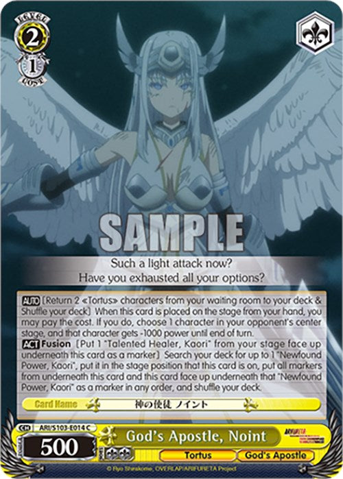 Image of God's Apostle, Noint (ARI/S103-E014 C) [Arifureta: From Commonplace to World's Strongest]