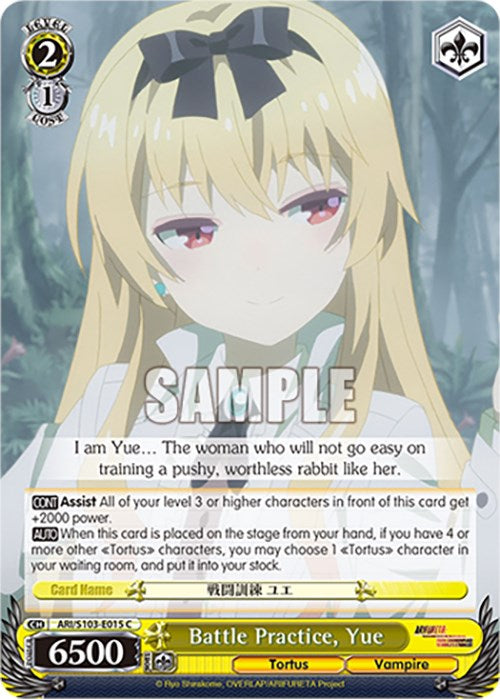 Image of Battle Practice, Yue (ARI/S103-E015 C) [Arifureta: From Commonplace to World's Strongest]