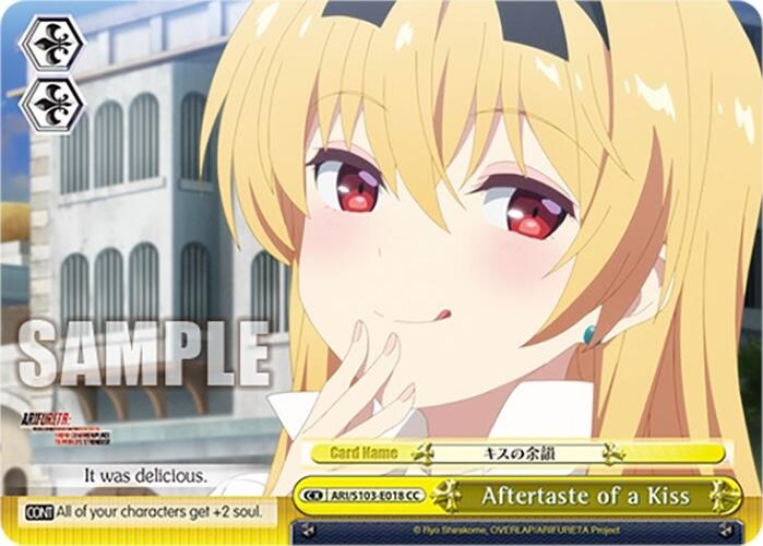 Image of Aftertaste of a Kiss (ARI/S103-E018 CC) [Arifureta: From Commonplace to World's Strongest]