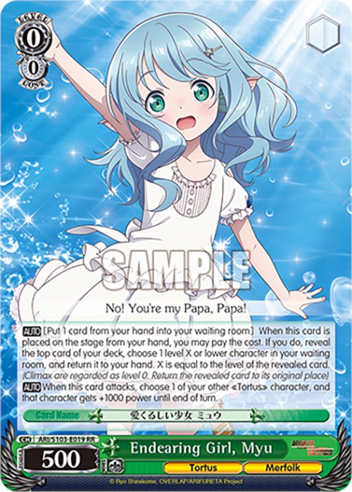 Image of Endearing Girl, Myu (ARI/S103-E019 RR) [Arifureta: From Commonplace to World's Strongest]