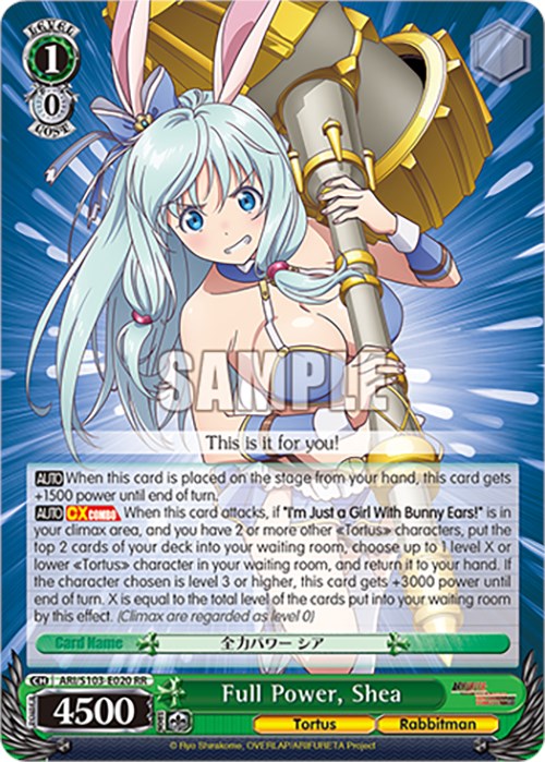 Image of Full Power, Shea (ARI/S103-E020 RR) [Arifureta: From Commonplace to World's Strongest]
