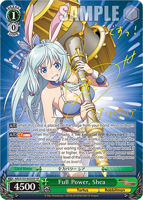 Image of Full Power, Shea (ARI/S103-E020SP SP) [Arifureta: From Commonplace to World's Strongest]