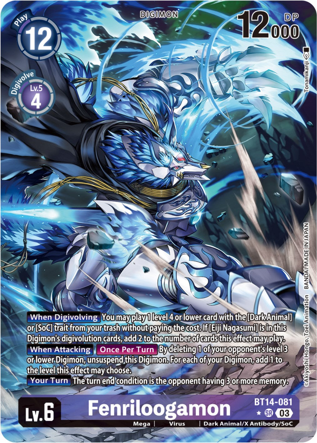 Image of Fenriloogamon [BT14-081] (Alternate Art) [Blast Ace]