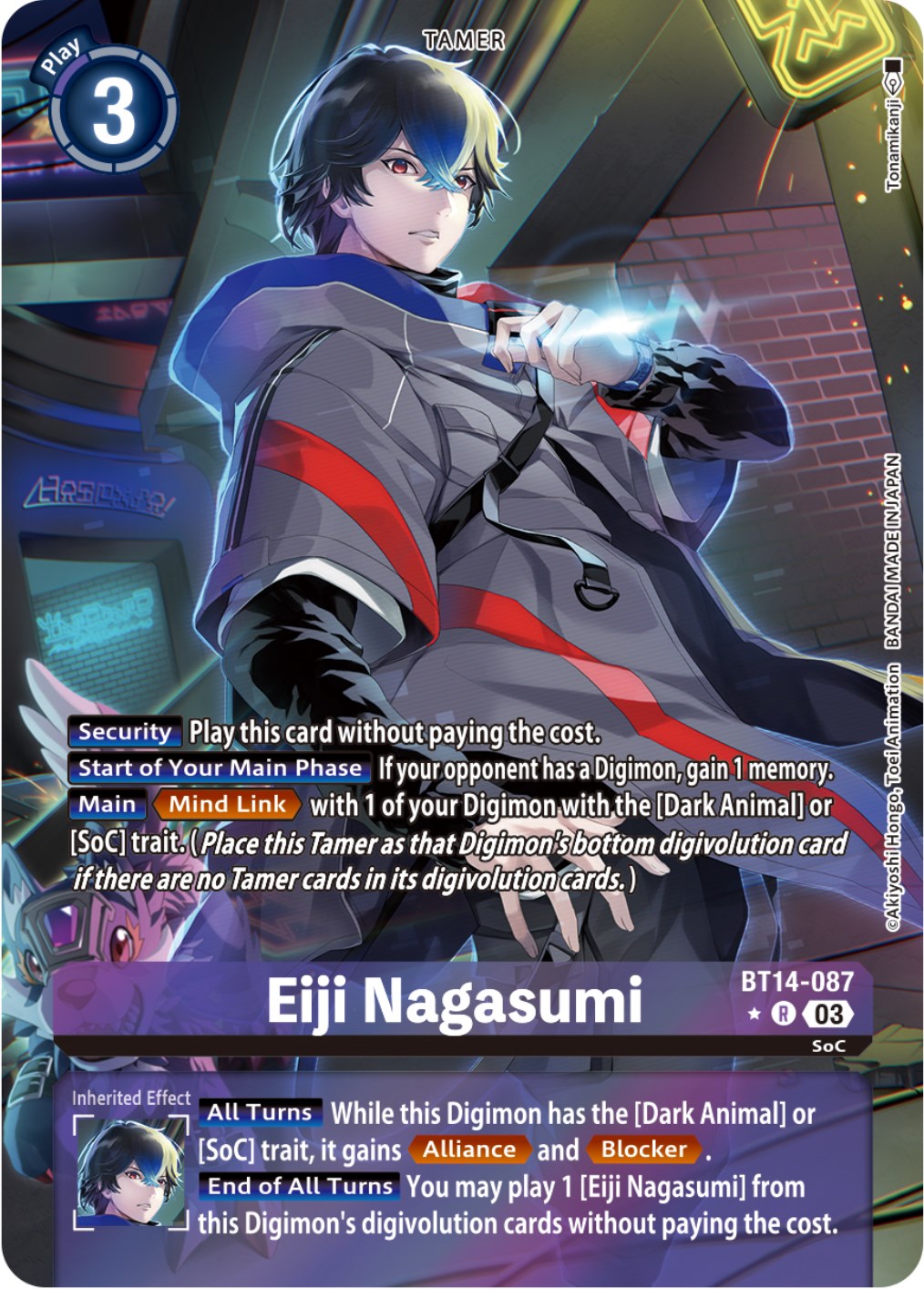 Image of Eiji Nagasumi [BT14-087] (Alternate Art) [Blast Ace]