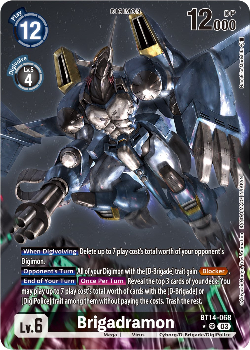 Image of Brigadramon [BT14-068] (Alternate Art) [Blast Ace]