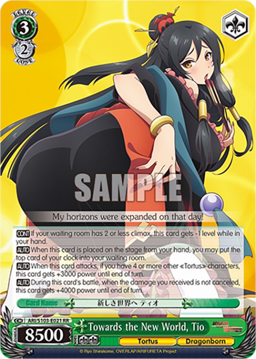 Image of Towards the New World, Tio (ARI/S103-E021 RR) [Arifureta: From Commonplace to World's Strongest]