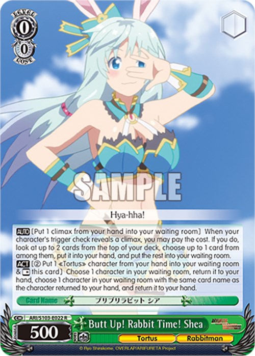 Image of Butt Up! Rabbit Time! Shea (ARI/S103-E022 R) [Arifureta: From Commonplace to World's Strongest]