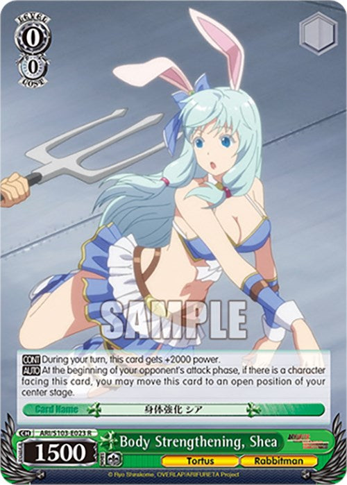 Image of Body Strengthening, Shea (ARI/S103-E023 R) [Arifureta: From Commonplace to World's Strongest]
