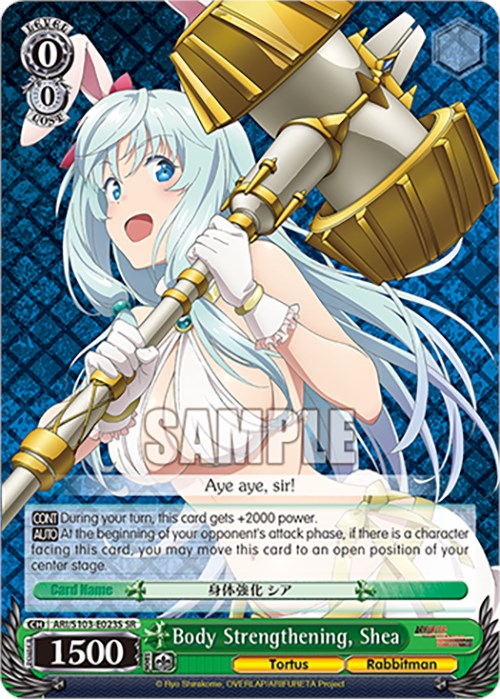 Image of Body Strengthening, Shea (ARI/S103-E023S SR) [Arifureta: From Commonplace to World's Strongest]
