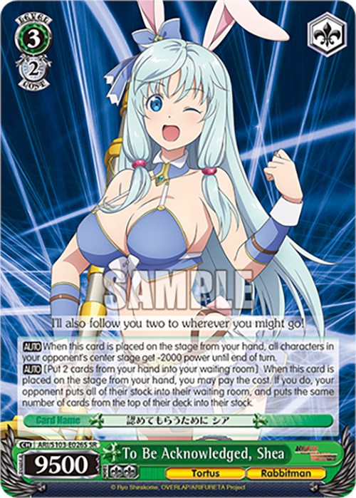 Image of To Be Acknowledged, Shea (ARI/S103-E026S SR) [Arifureta: From Commonplace to World's Strongest]