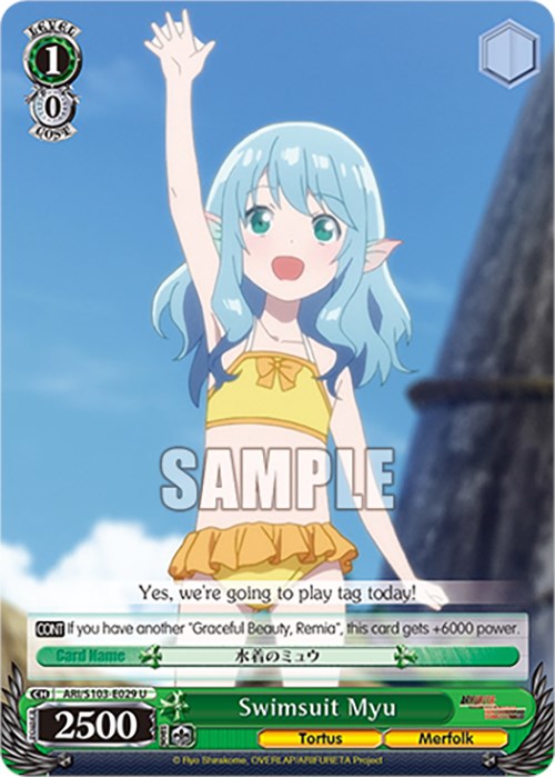 Image of Swimsuit Myu (ARI/S103-E029 U) [Arifureta: From Commonplace to World's Strongest]