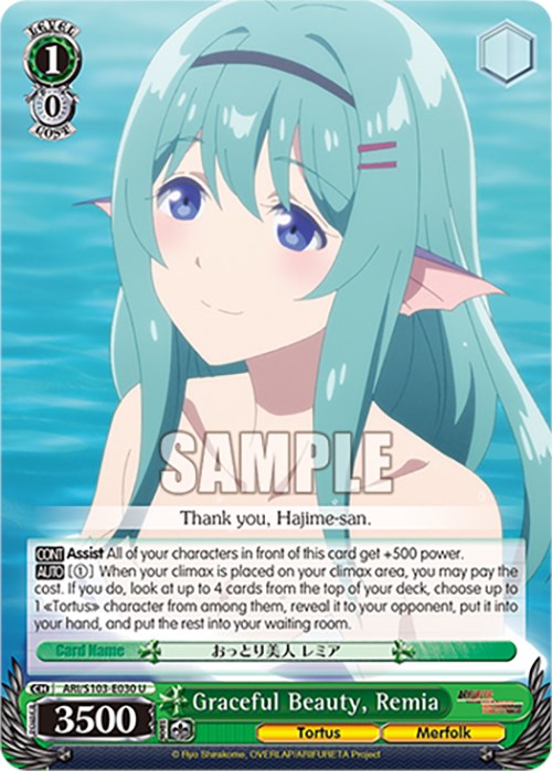 Image of Graceful Beauty, Remia (ARI/S103-E030 U) [Arifureta: From Commonplace to World's Strongest]