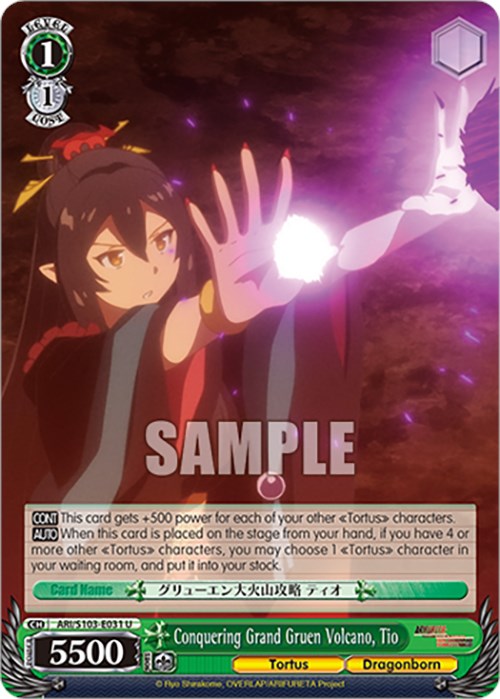 Image of Conquering Grand Gruen Volcano, Tio (ARI/S103-E031 U) [Arifureta: From Commonplace to World's Strongest]